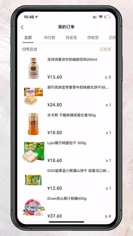 千随