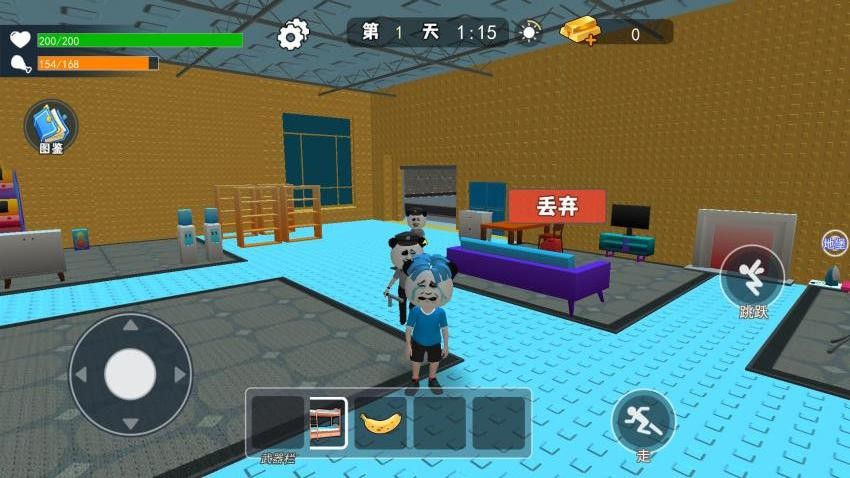 地堡生存100天图2
