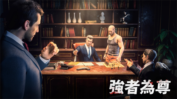 黑道风云官方正版图1