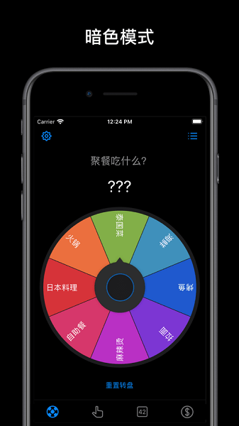 小决定ios版图4