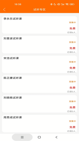 领先在线图1