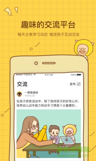黄铅笔图1