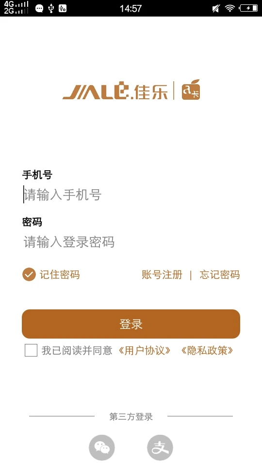 a卡