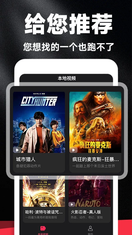 好剧影视大全 好剧影视大全