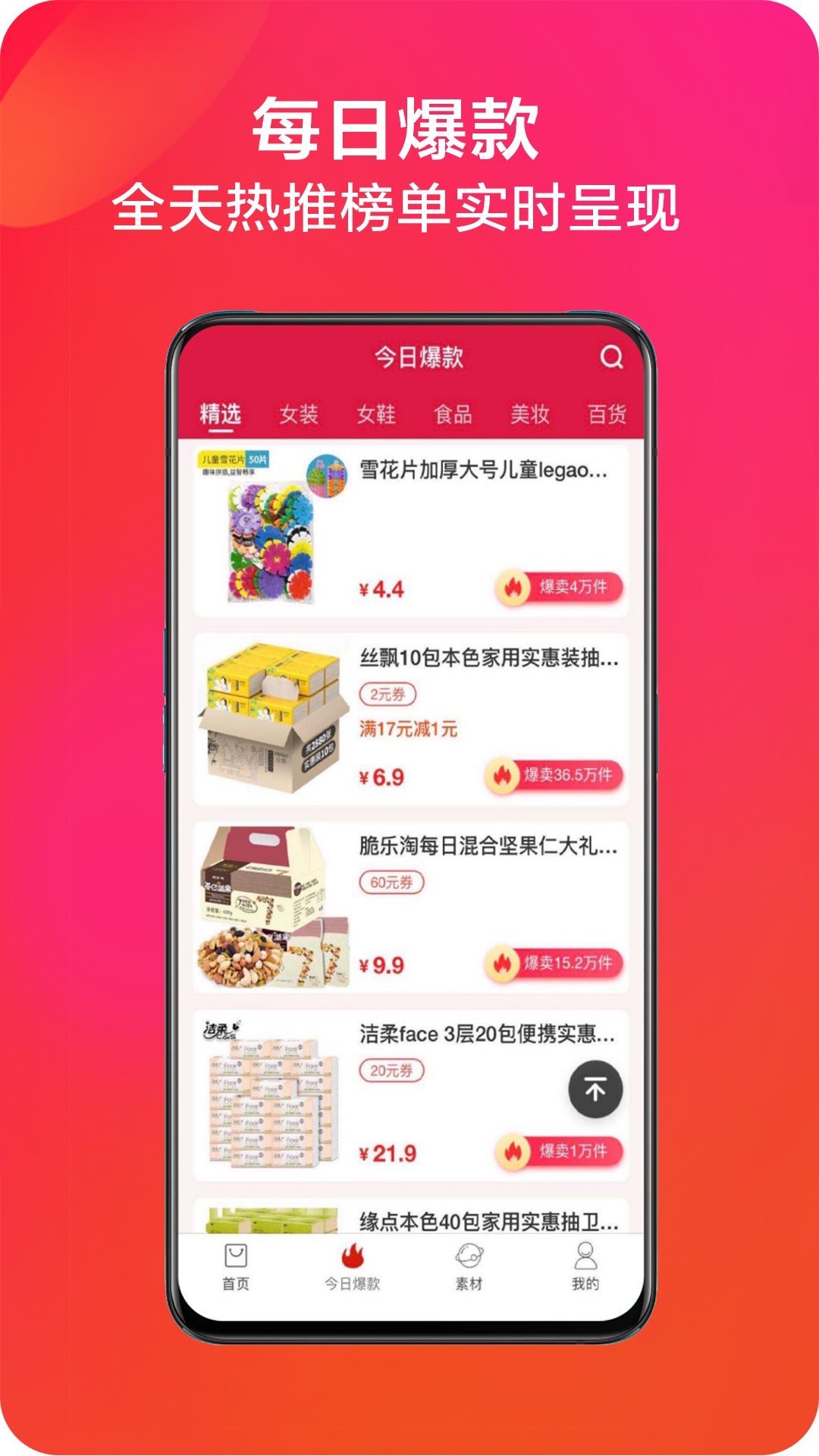 利淘图3