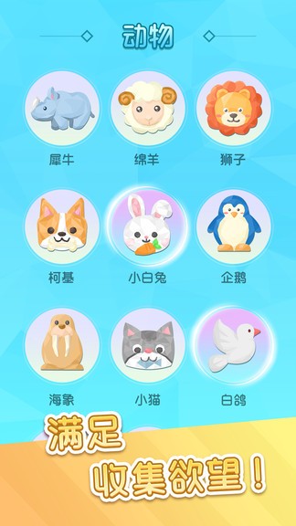 转转画画图2