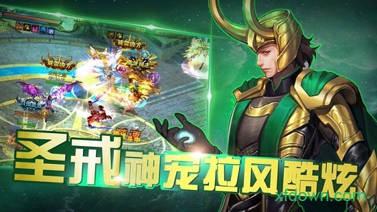 神魔主宰