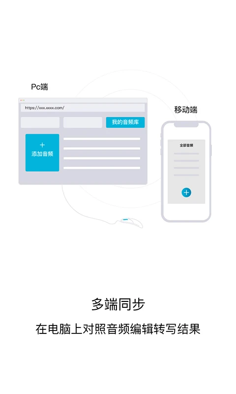 AIvRecorder图3
