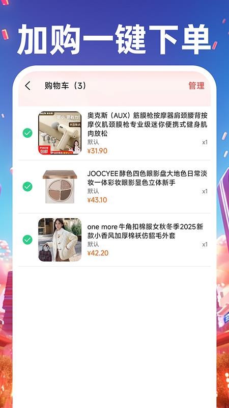 义乌商品货源采购图1