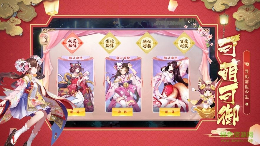 妖界少女游戏（暂未上线）图3