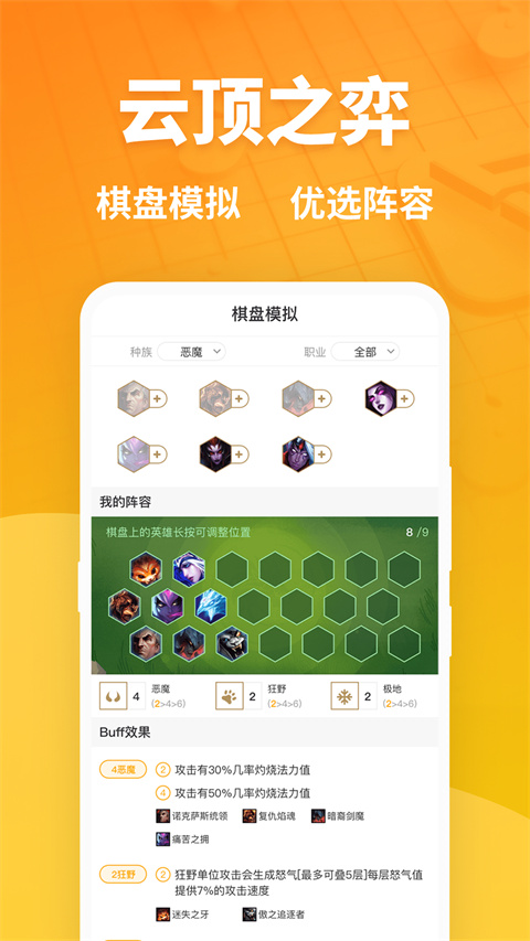 超凡电竞图1