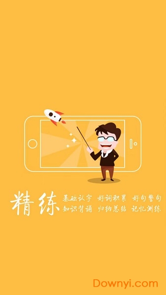 小学阅读吧