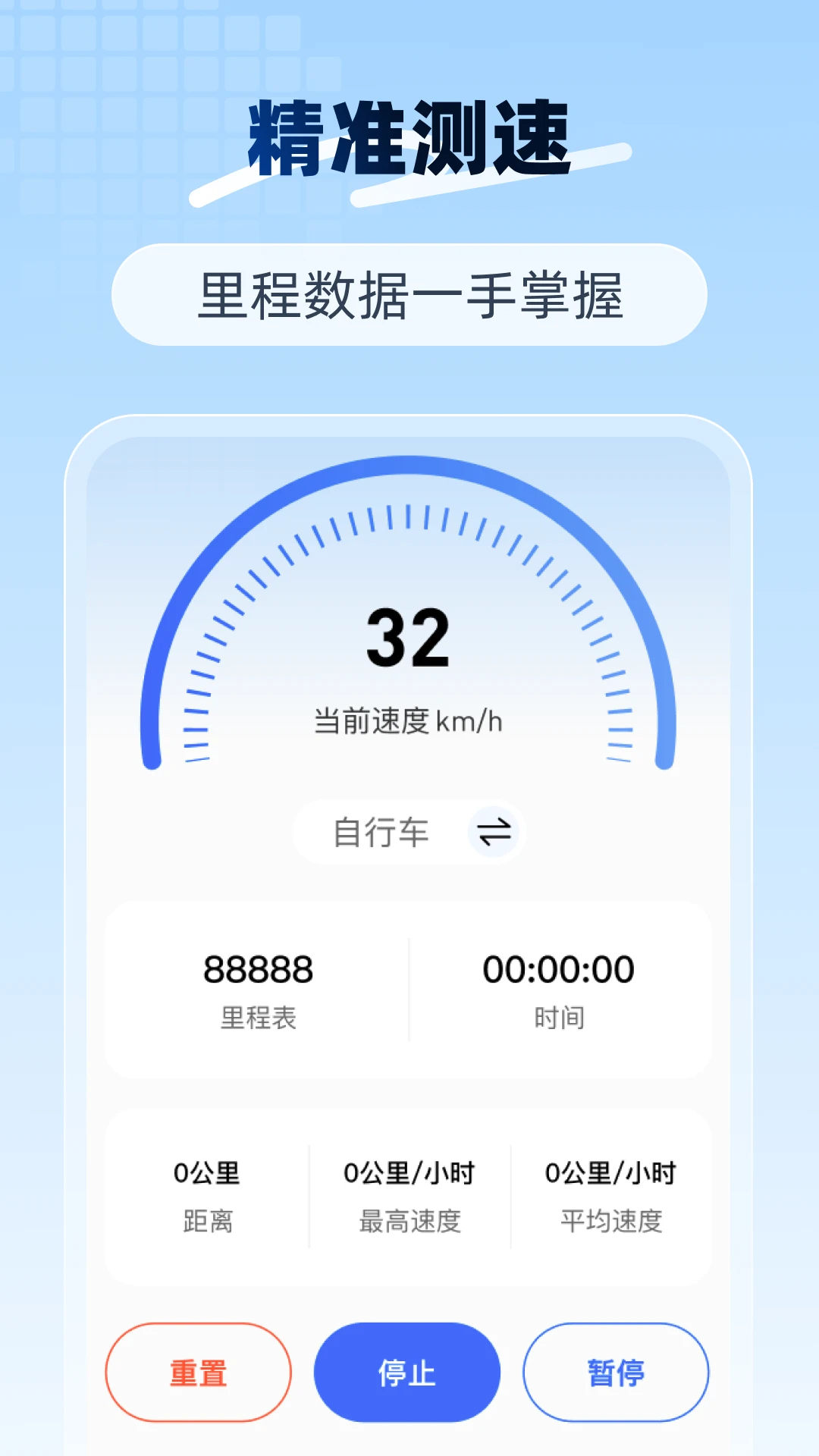 众包跑腿帮手图3