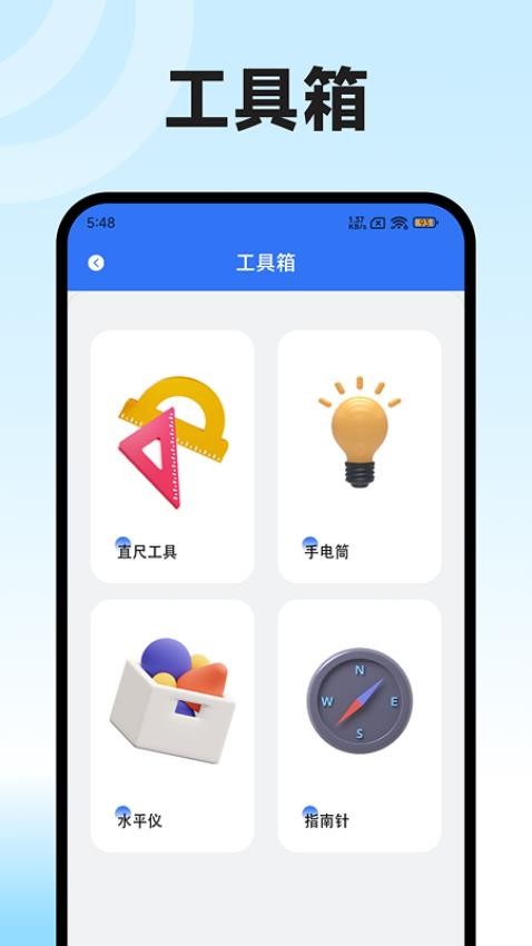 海拔高度表 海拔高度表