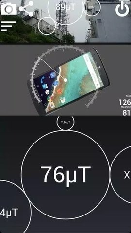 磁场探测器手机版图2