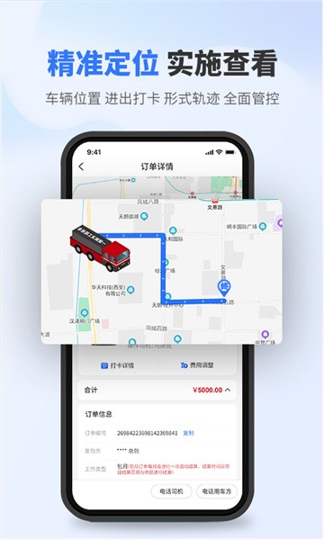 流动设备供应图3