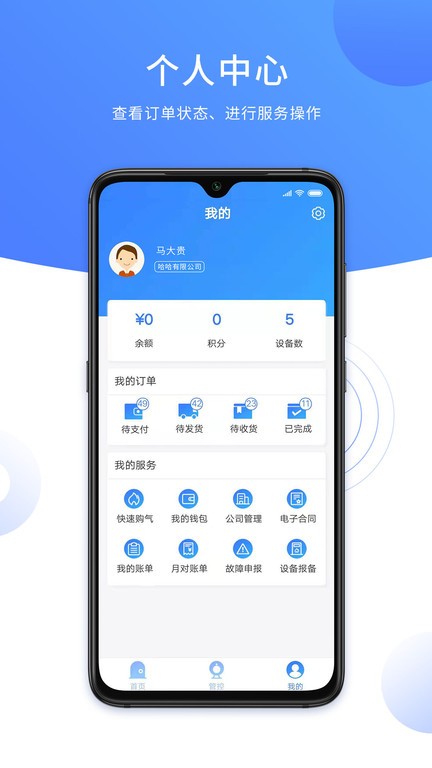 云气图1