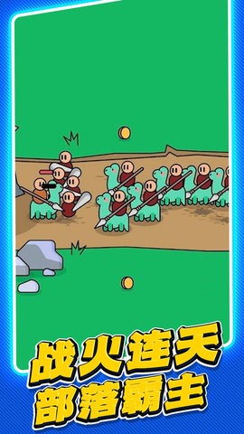 小兵上高地图3