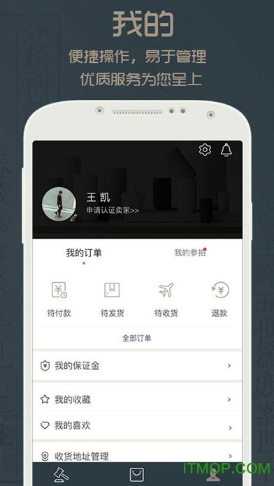 沙龙掌拍苹果手机版图3