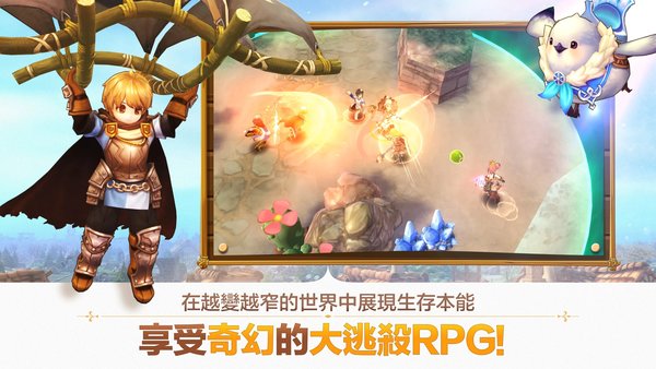 皇家冠冕手游官方版图3