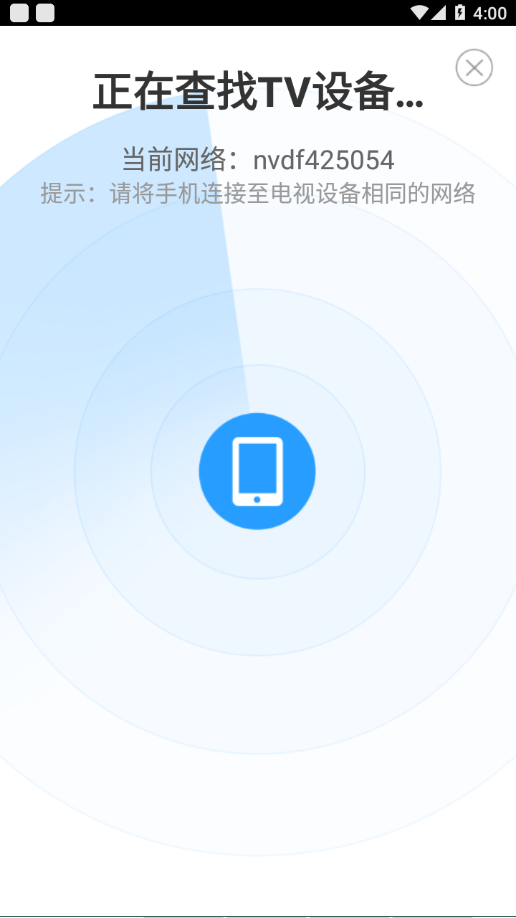 电视游戏助手app图4