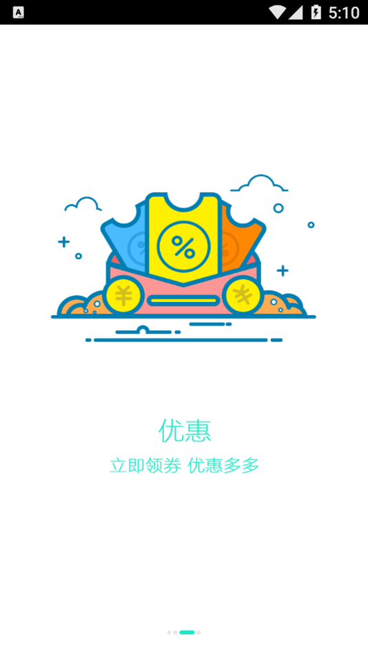 爱途旅游图2