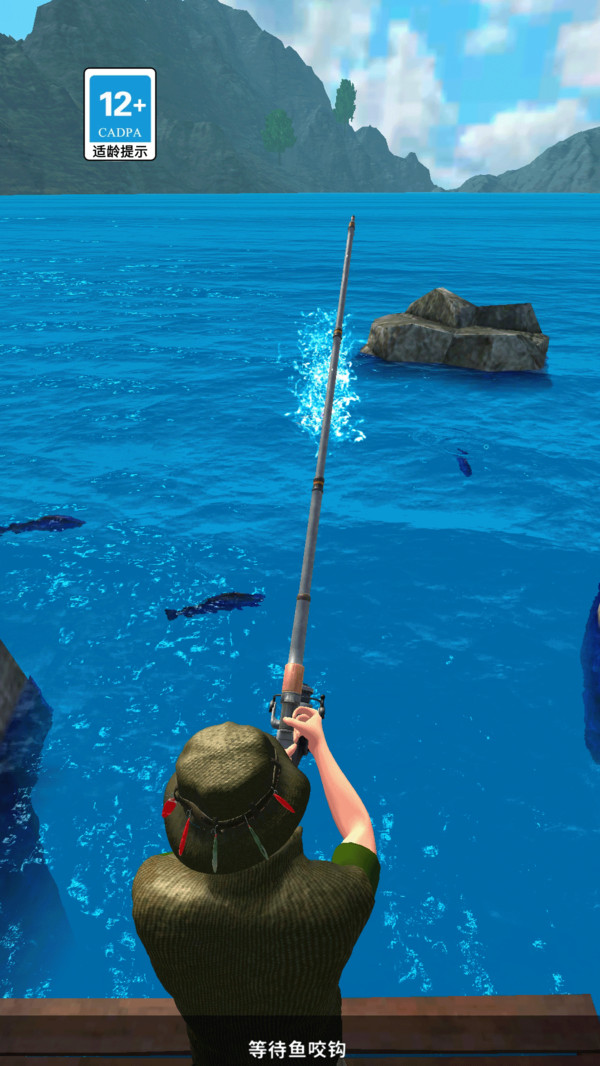 钓鱼大神图5
