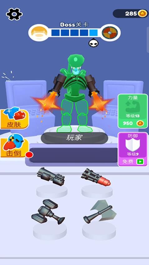 机器人终结者图3