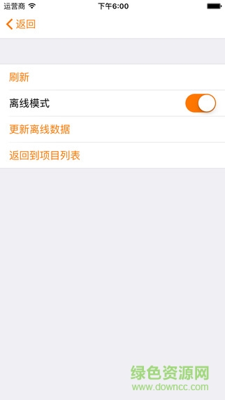 墨刀手机端