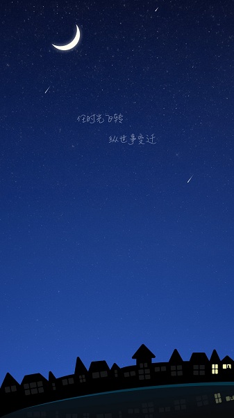 我的小窝ios官方版图2