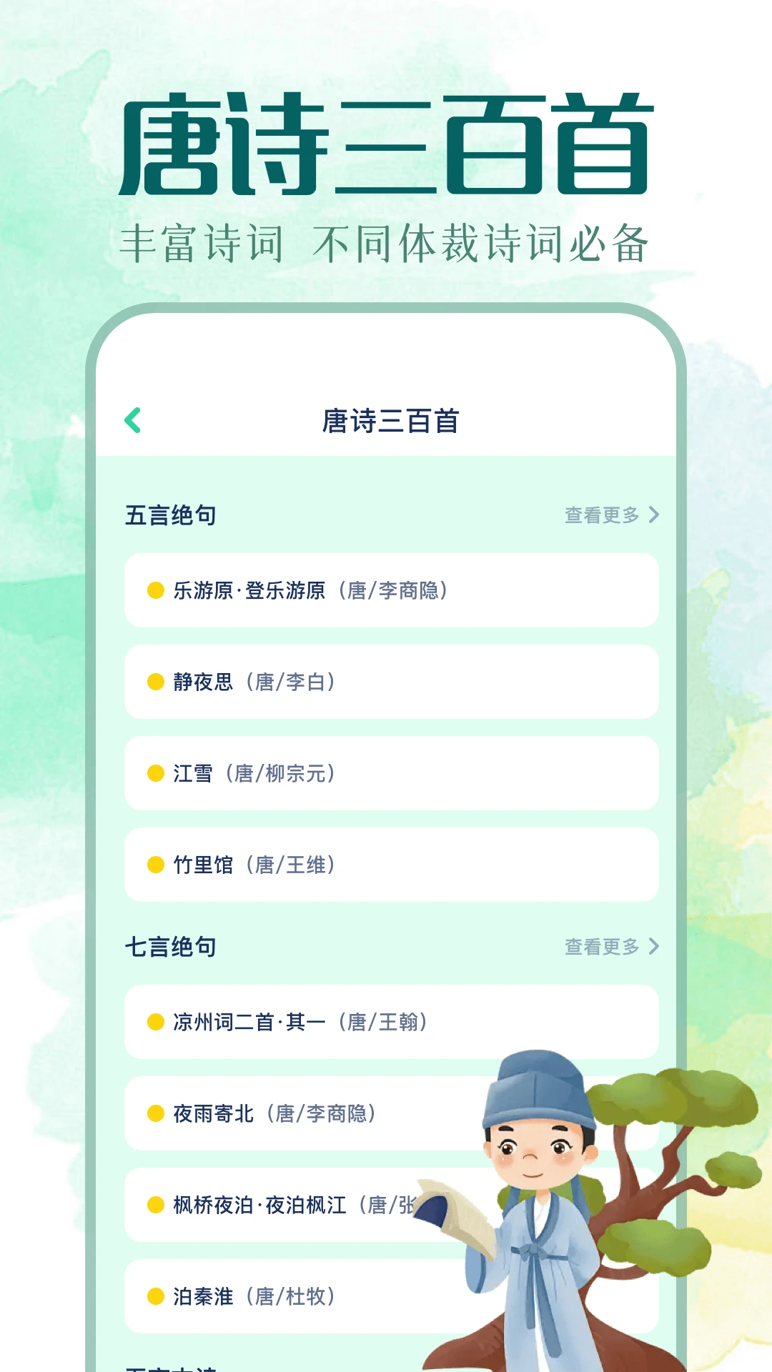 图文精灵图3