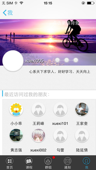 奥鹏学吧图1