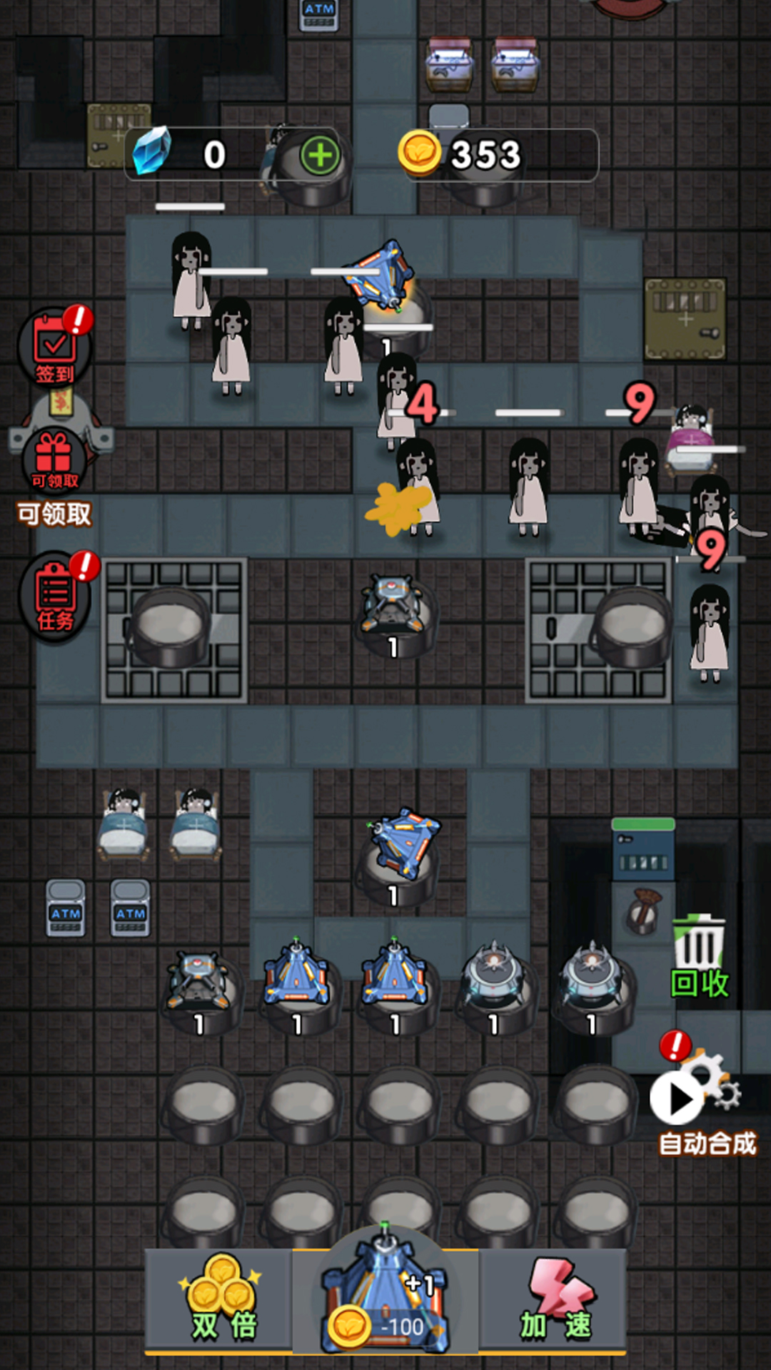 猛鬼躲猫猫 猛鬼躲猫猫