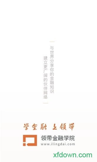 领带图4