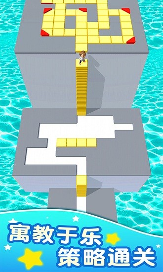 方块迷宫图4