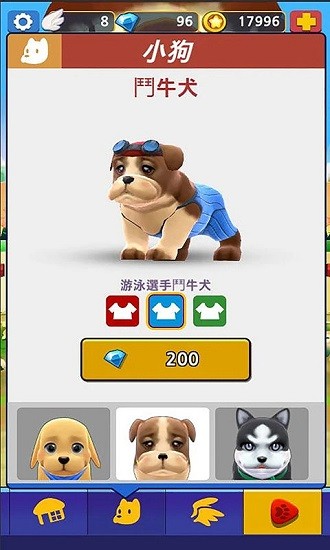 我的吉姆狗跑酷图3