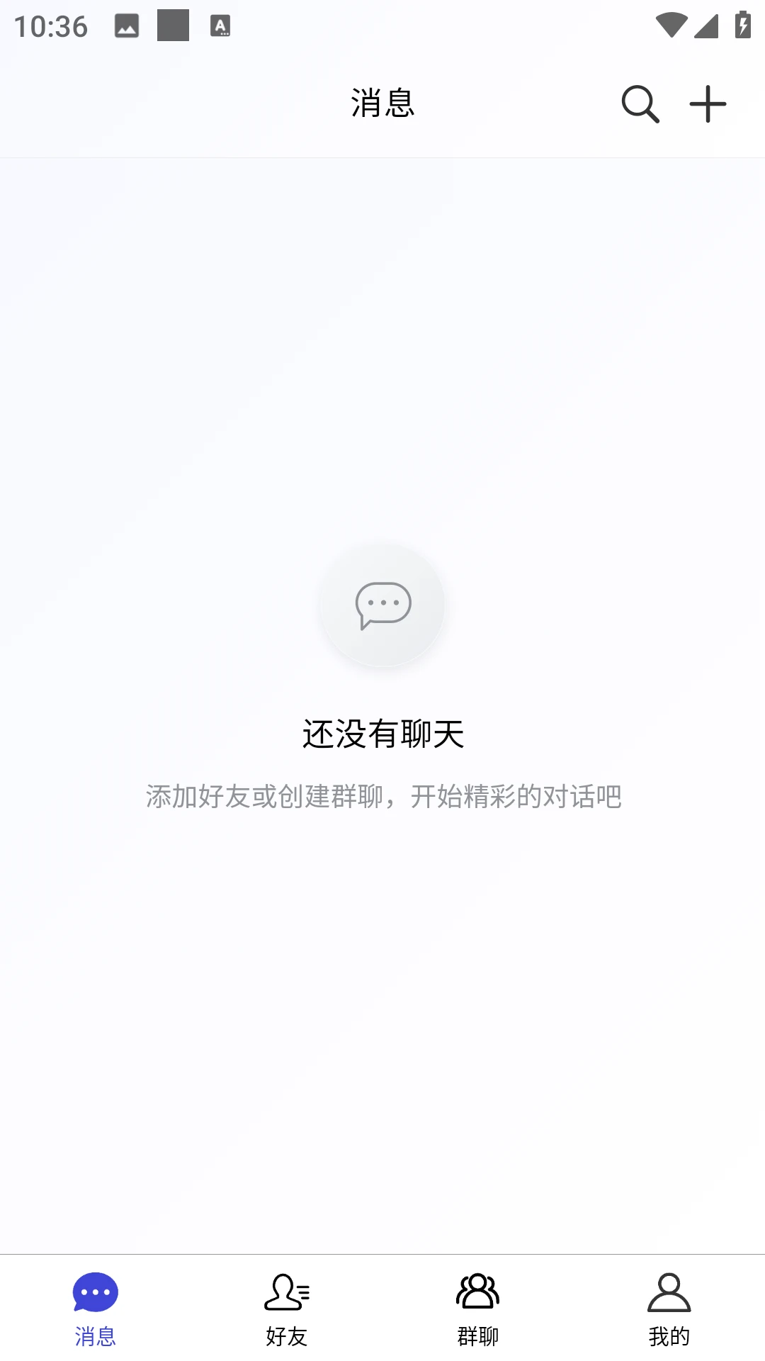 得信