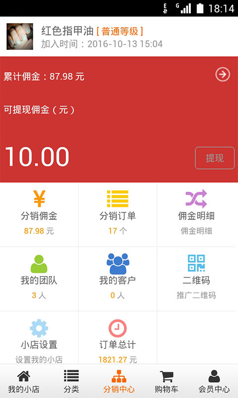 美唐人图1