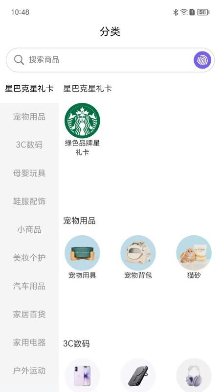 蓝品果