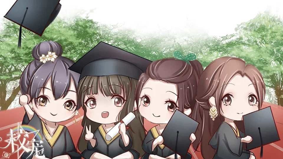 校宠［清软］完结图2