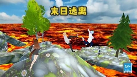 末日逃离图3