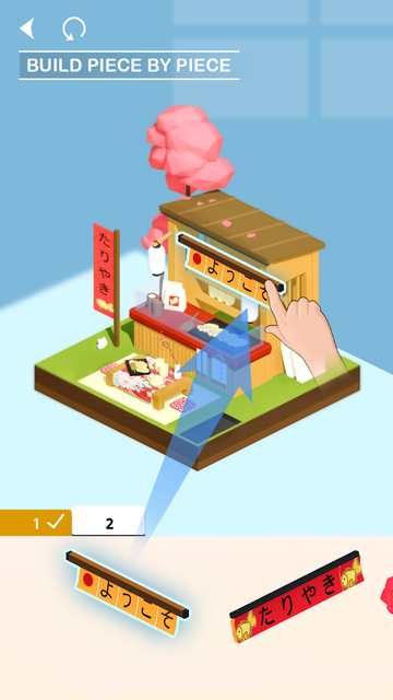 拼个模型图1