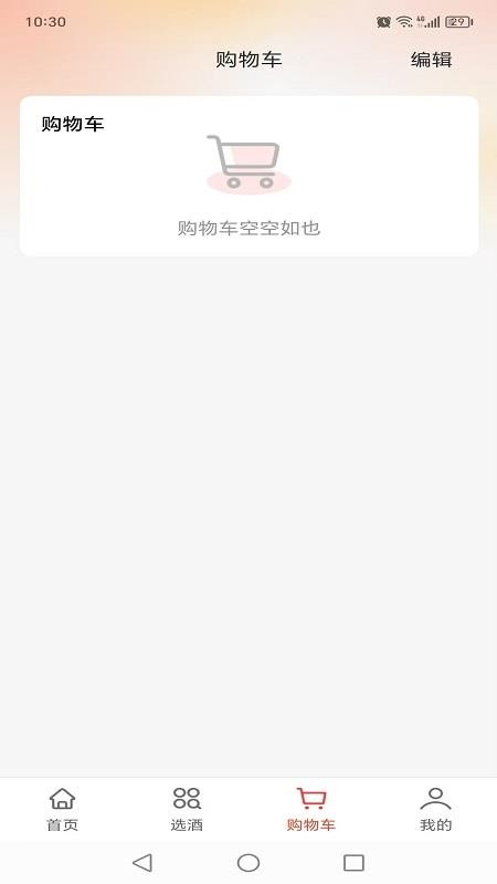 数消世界图2