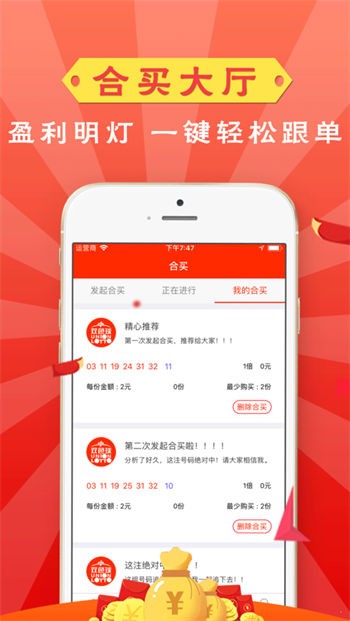 高手论坛图3