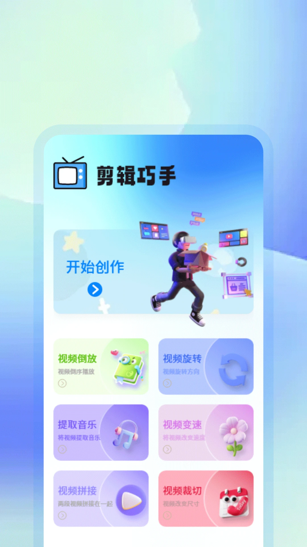 影猫仓库2025图1