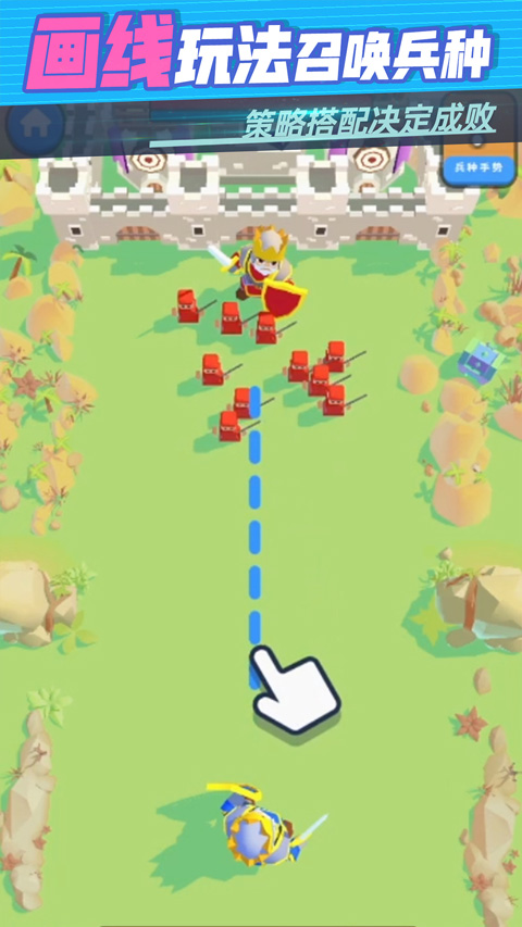 迷你王国大作战图3