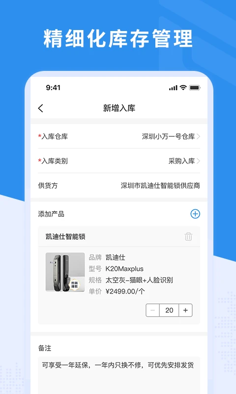 新售后图5