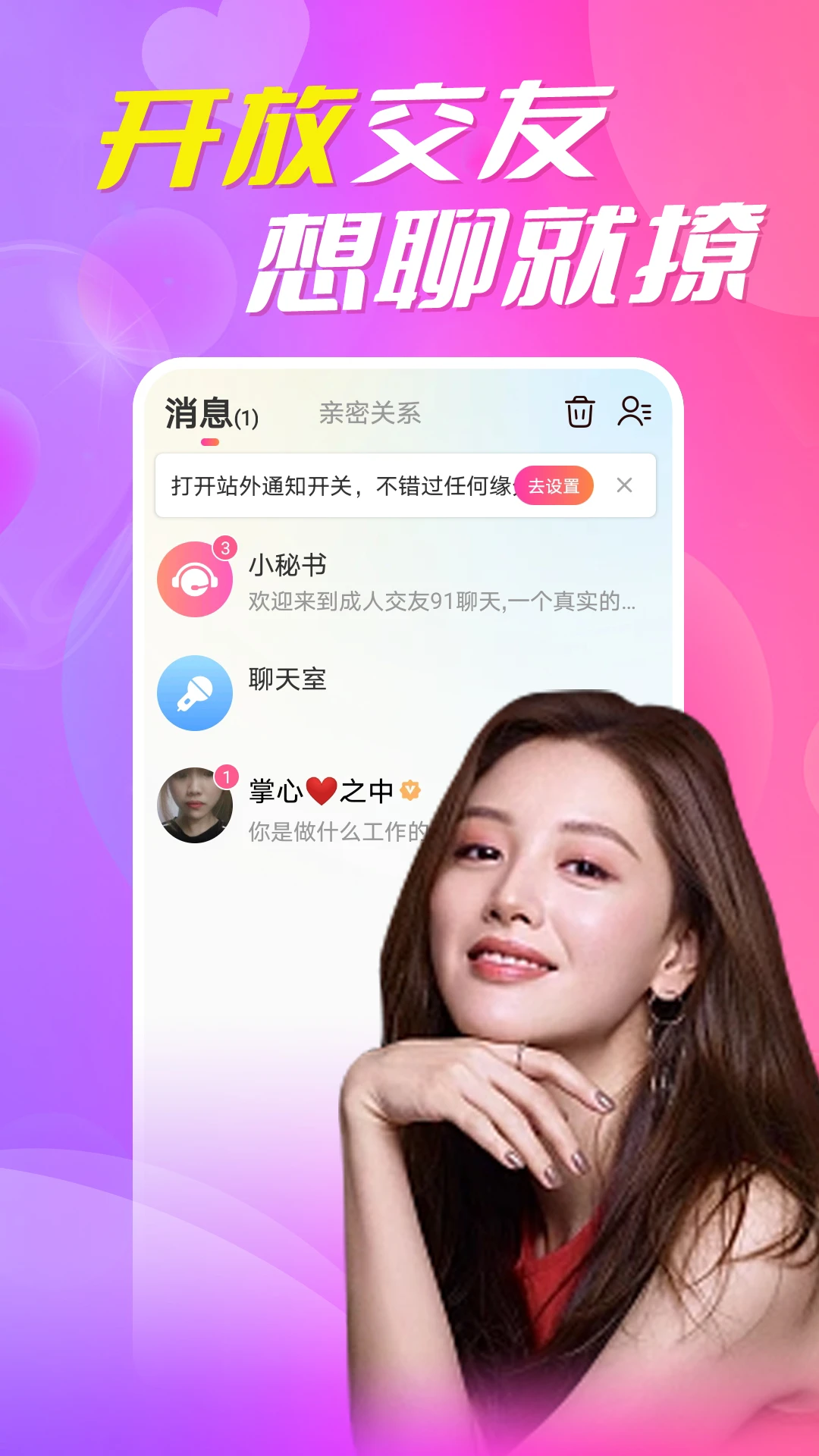附近约图2