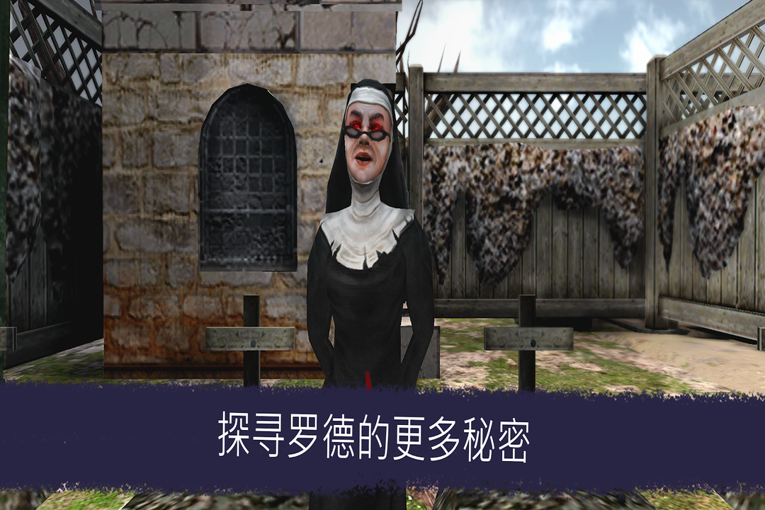 恐怖冰淇淋6图1