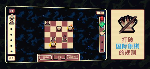 千棋百计图6